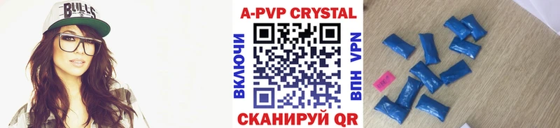Alpha PVP Crystall  сколько стоит  Магас 