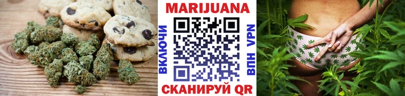 купить   Магас  маркетплейс Telegram  Canna-Cookies конопля 