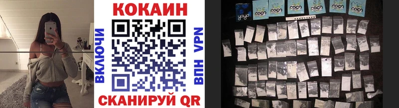 Cocaine 99% Магас