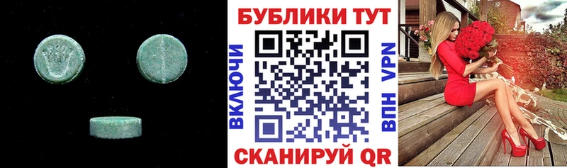 Экстази MDMA  где купить наркоту  Магас 