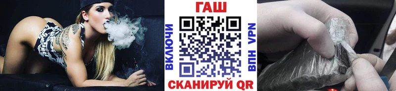 ГАШ убойный  Магас 