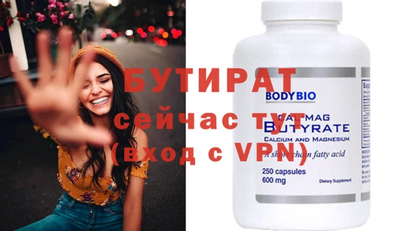 скорость mdpv Коряжма