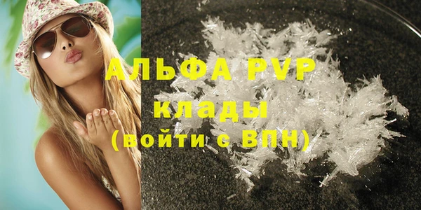 скорость mdpv Коряжма