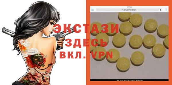 скорость mdpv Коряжма