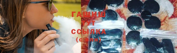 мефедрон VHQ Аша
