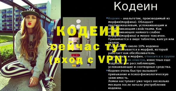 скорость mdpv Коряжма