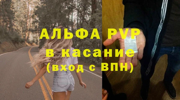 ПСИЛОЦИБИНОВЫЕ ГРИБЫ Армянск