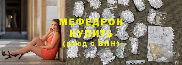 MDMA Ахтубинск