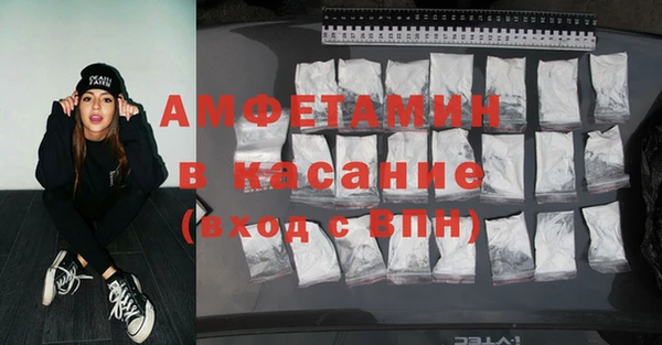 меф Бабаево