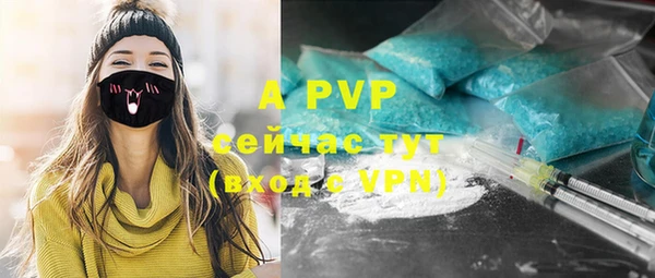 скорость mdpv Коряжма