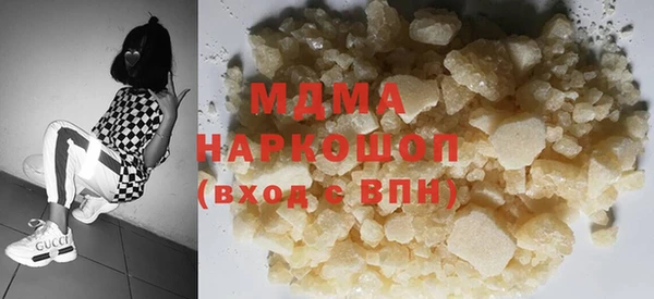скорость mdpv Коряжма