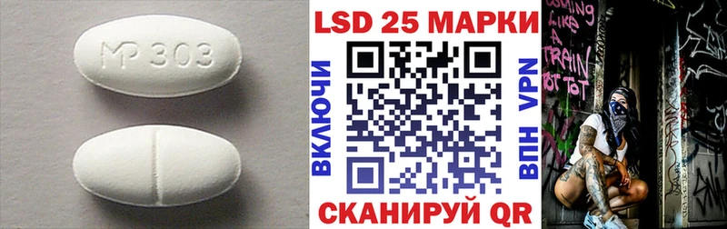 ЛСД экстази кислота Магас