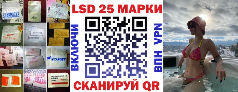 Лсд 25 экстази ecstasy  Магас 