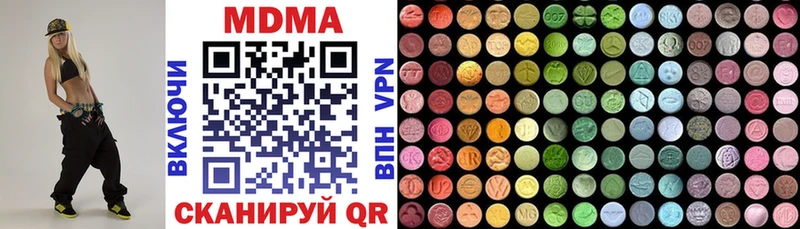 МДМА VHQ  где найти   Магас 