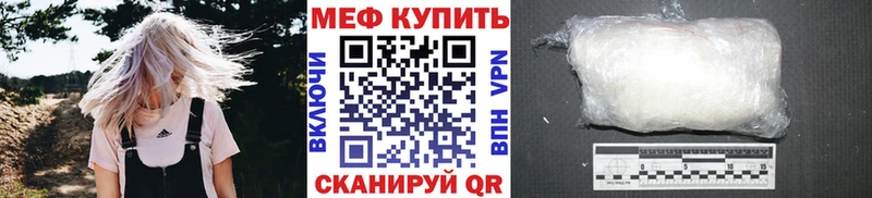 где купить   гидра ONION  МЯУ-МЯУ мука  Магас 