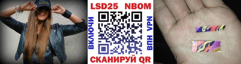 Наркотические марки 1500мкг  цена наркотик  Магас 