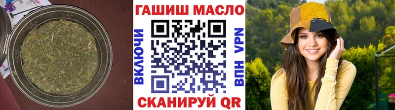 Дистиллят ТГК гашишное масло  закладки  Магас 